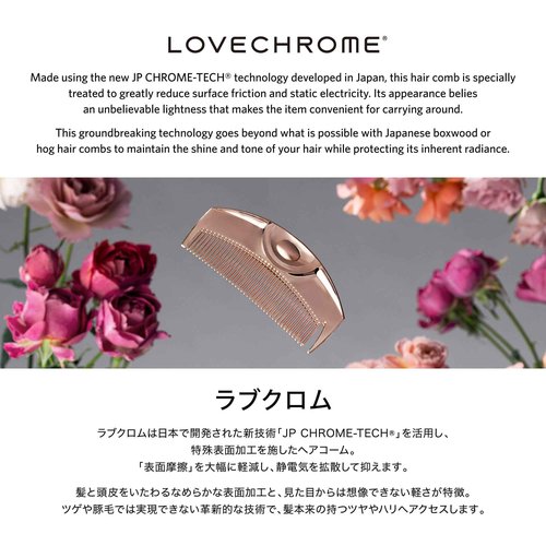 LOVE CHROME PROFESSIONAL B3 TSUKI DEEP BLACK/Japanese artisan hair comb